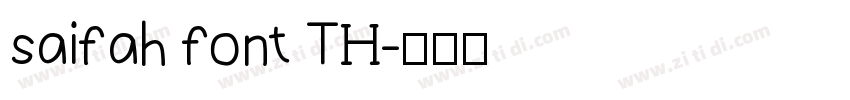 saifah font TH字体转换